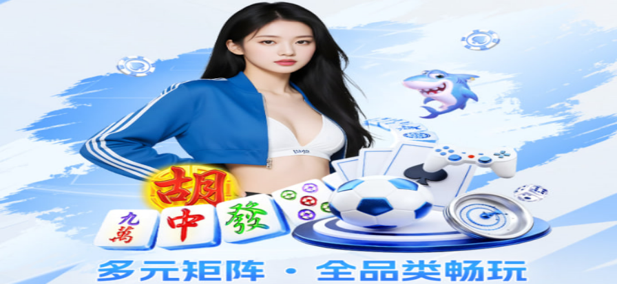NBA比赛现场